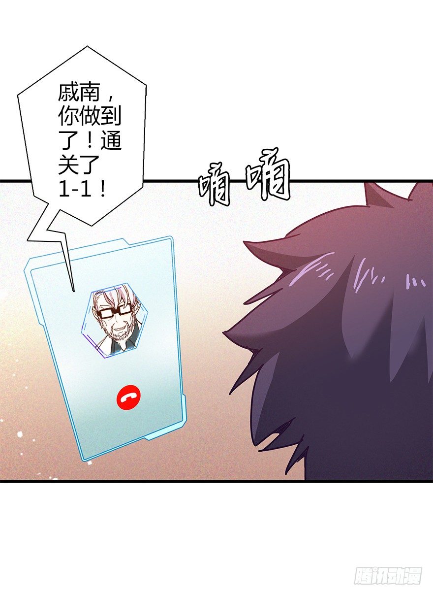 第四十三集 避战(1/2)-第44话