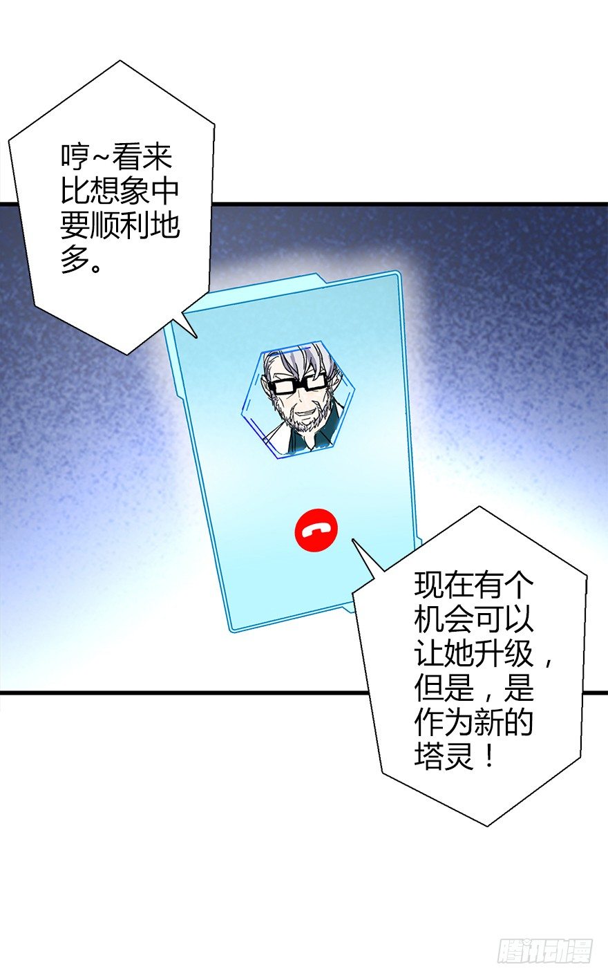 第四十三集 避战(1/2)-第44话