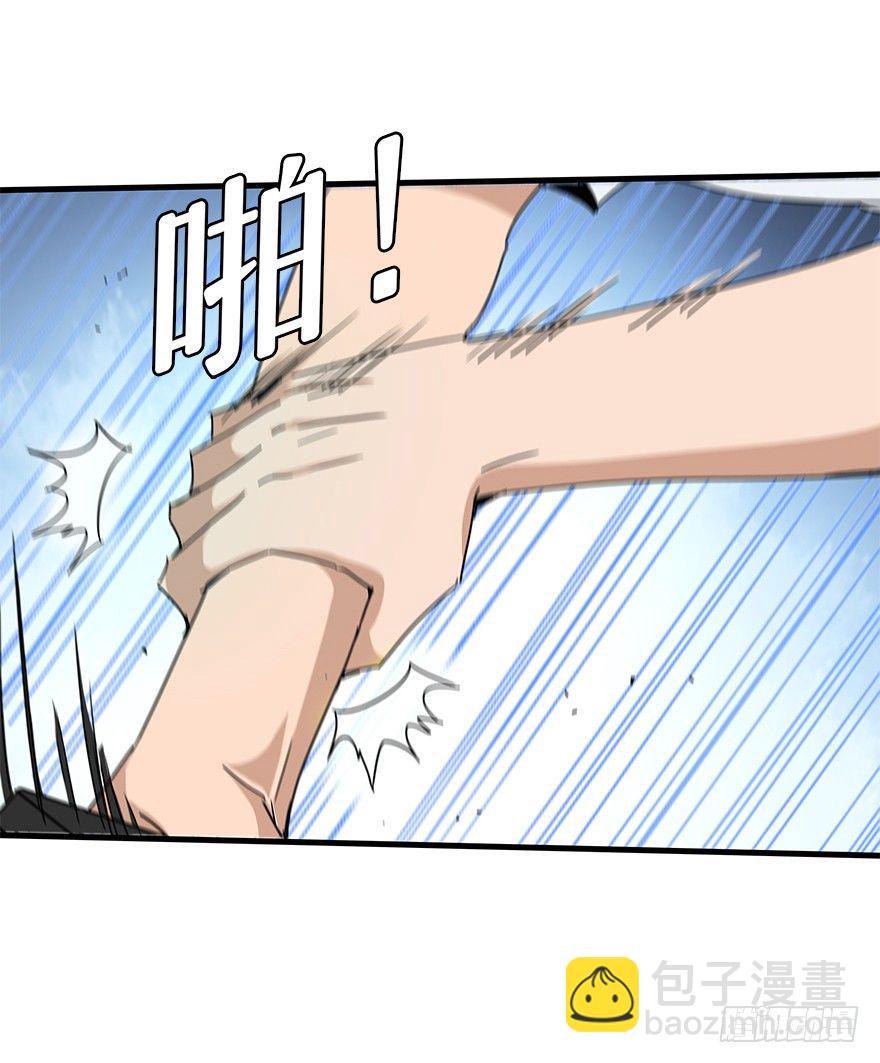 第四十五集 探索(1/2)-第46话
