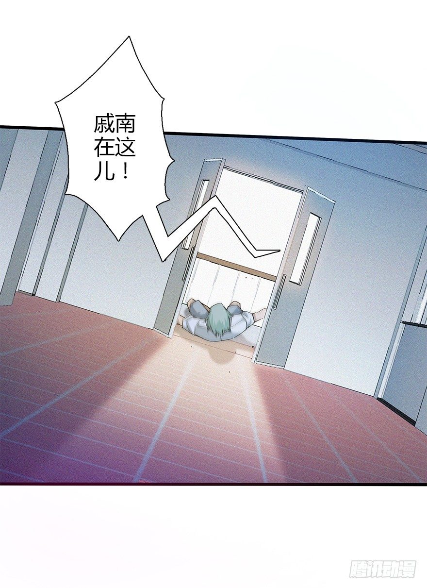第四十五集 探索(1/2)-第46话