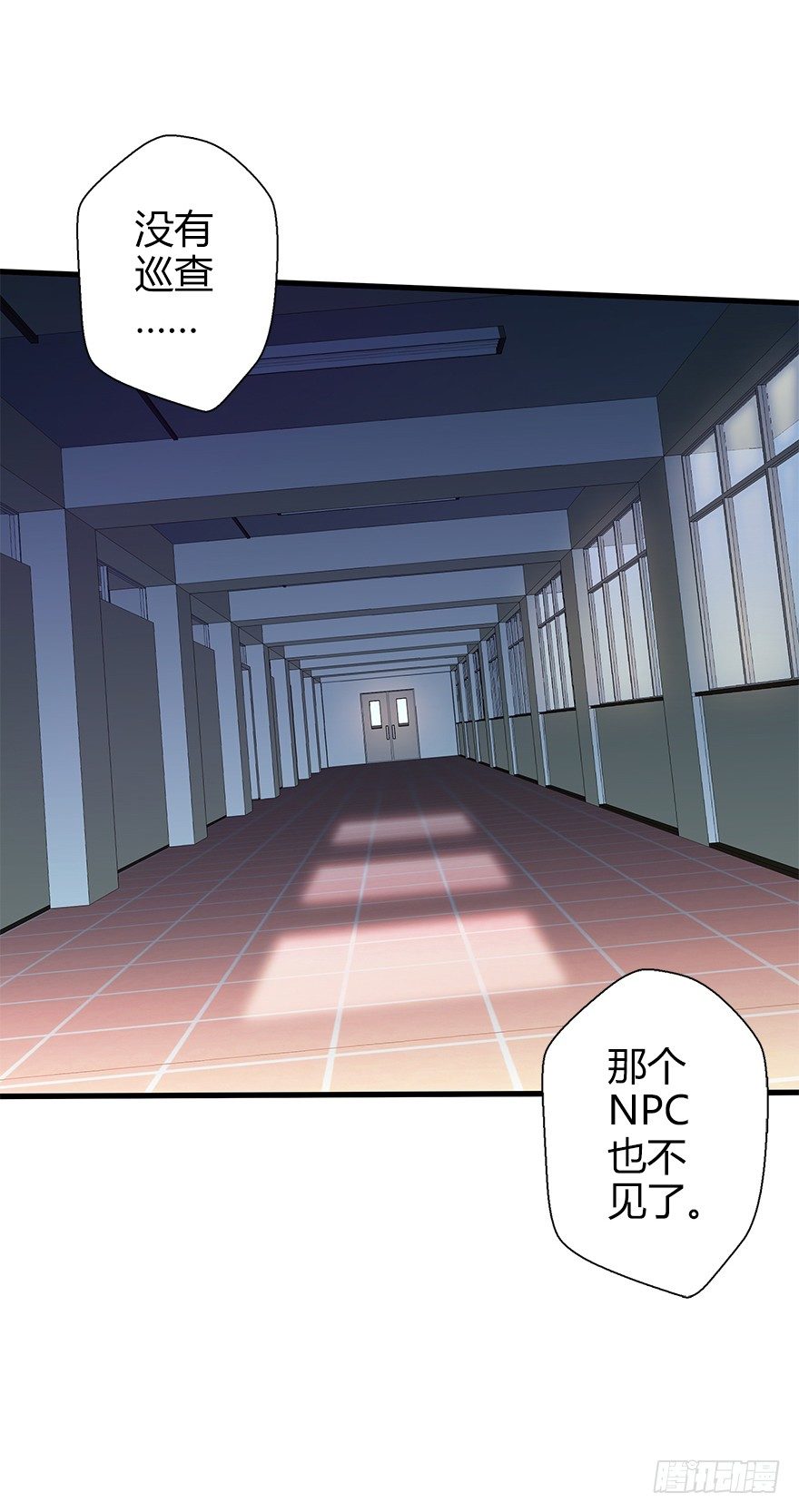 第四十五集 探索(1/2)-第46话