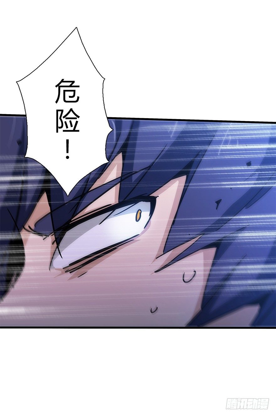 第四十五集 探索(1/2)-第46话