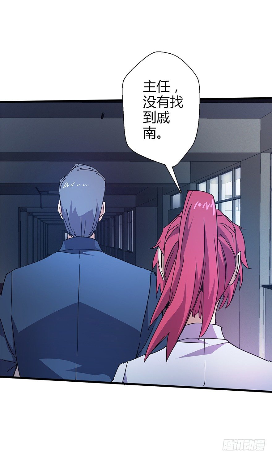 第四十五集 探索(1/2)-第46话