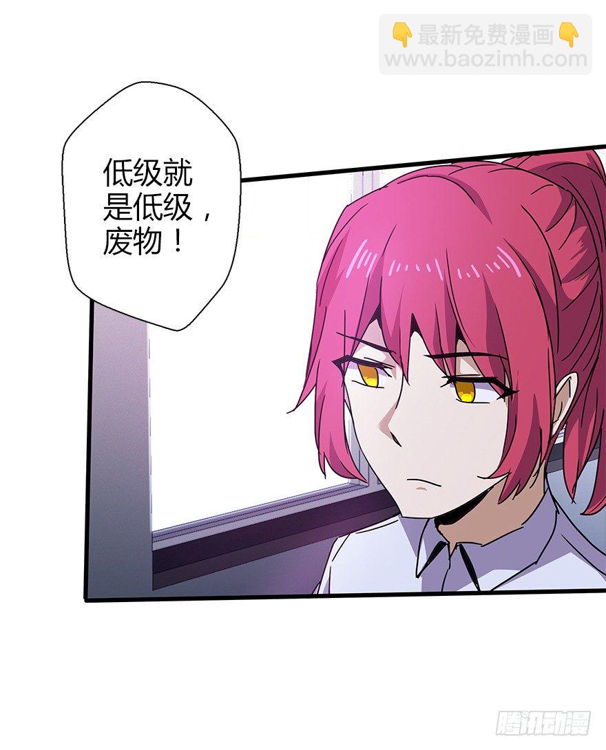 第四十五集 探索(1/2)-第46话