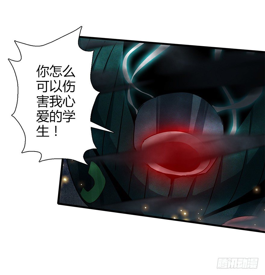 第四十七集 异变(1/2)-第48话