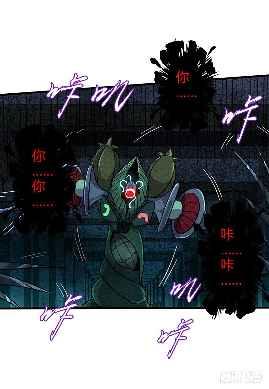 第四十七集 异变(1/2)-第48话