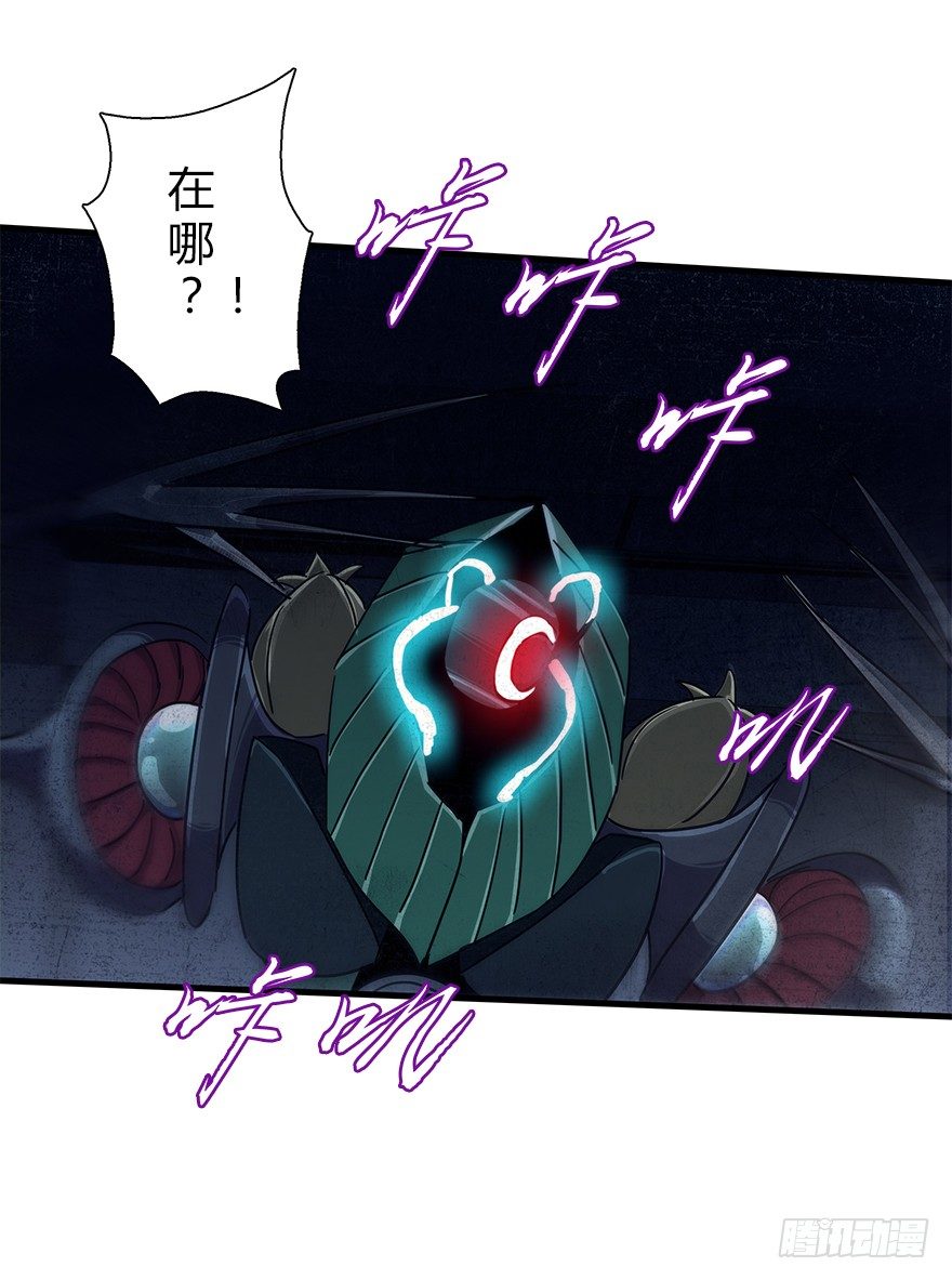 第四十七集 异变(1/2)-第48话