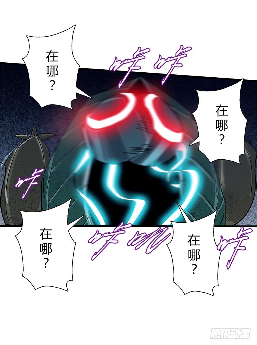 第四十七集 异变(1/2)-第48话