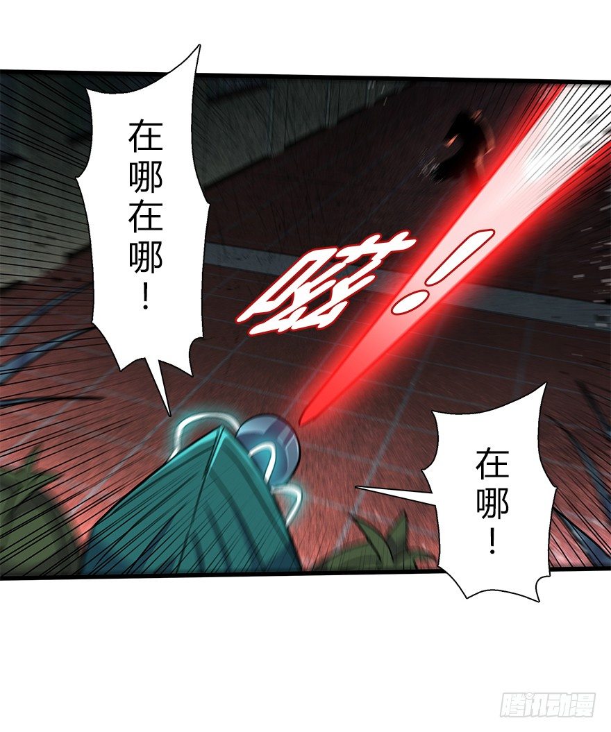 第四十七集 异变(1/2)-第48话