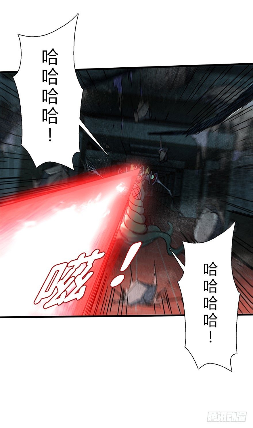 第四十七集 异变(1/2)-第48话