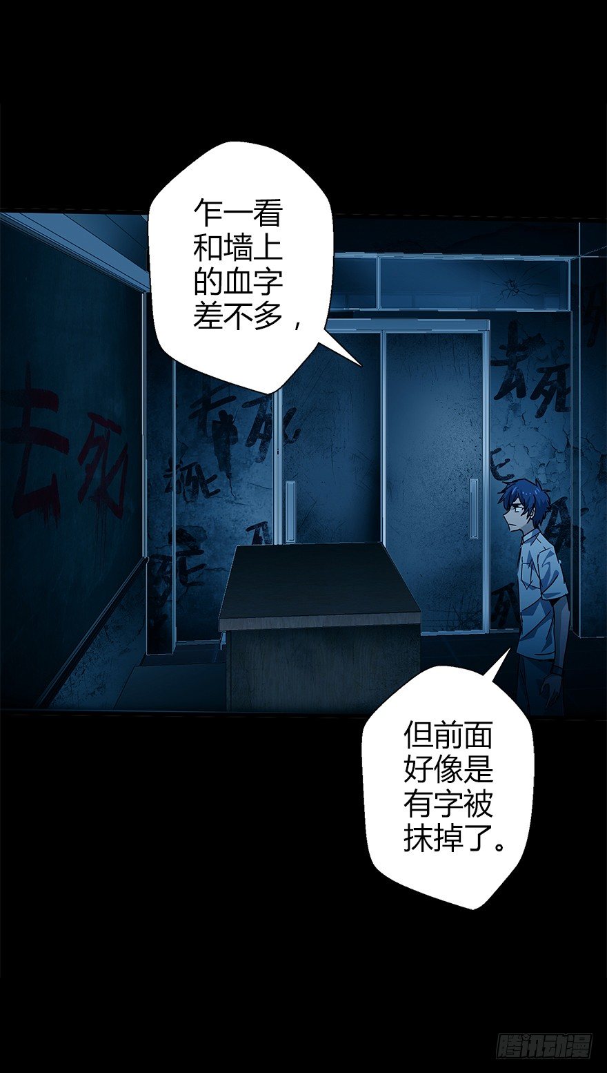 第四十九集 被擦掉的名字(1/2)-第50话