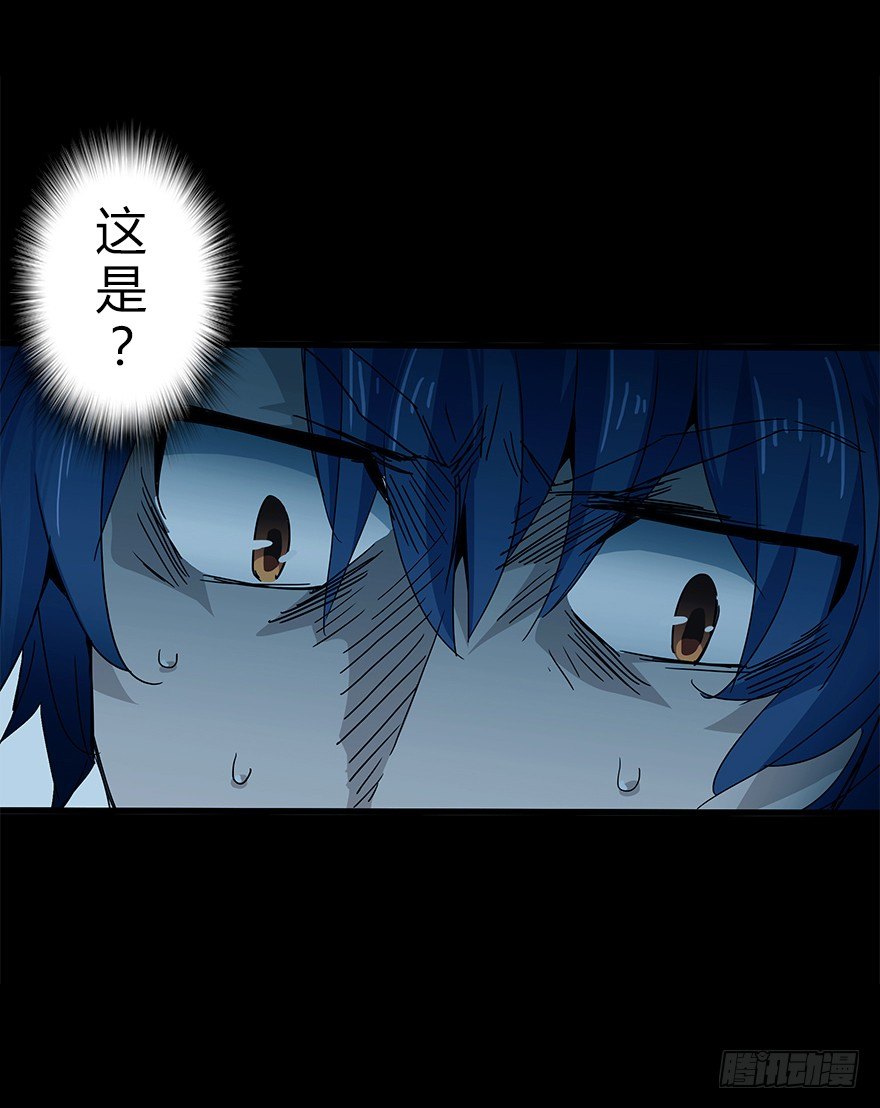 第四十九集 被擦掉的名字(1/2)-第50话