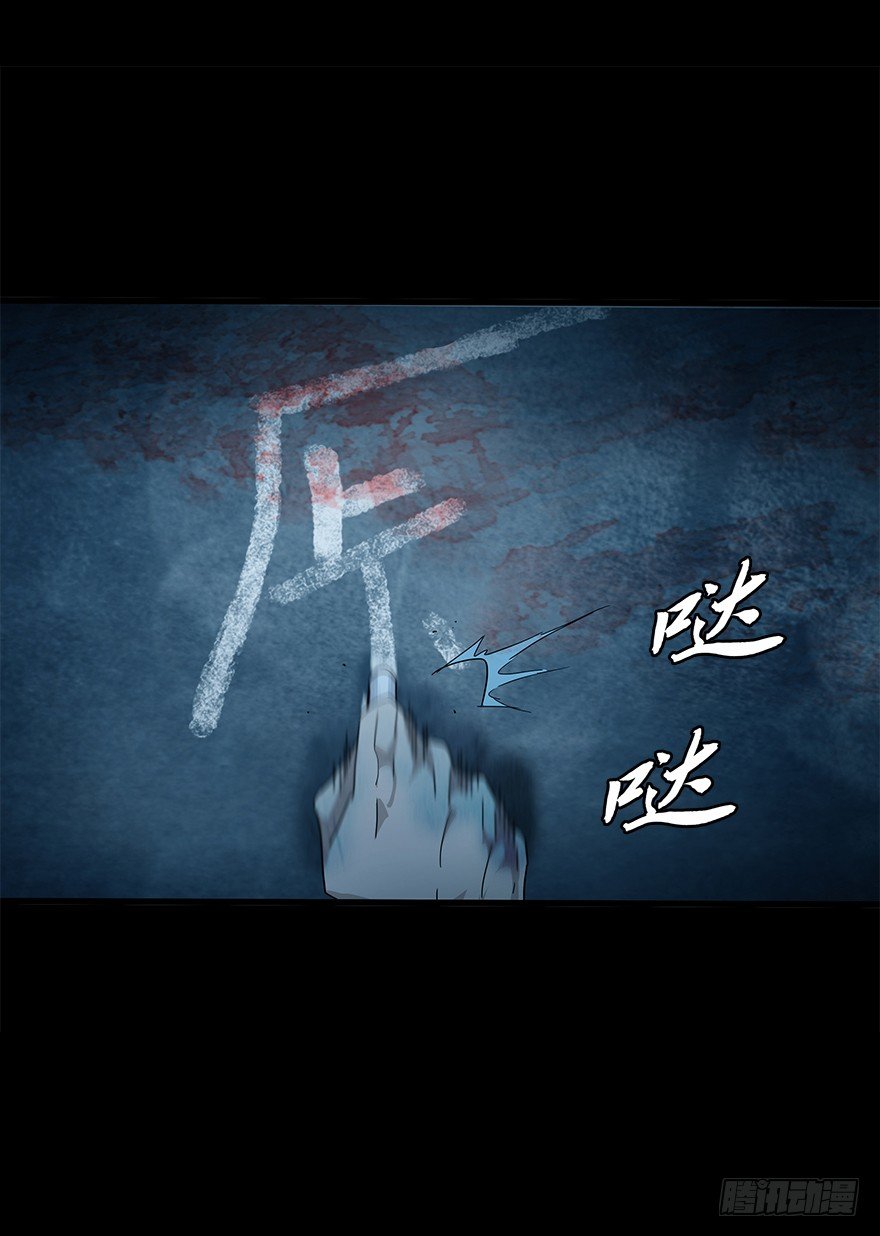 第四十九集 被擦掉的名字(1/2)-第50话