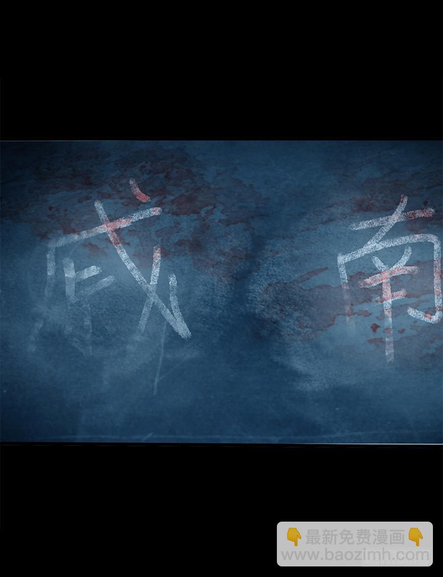 第四十九集 被擦掉的名字(1/2)-第50话