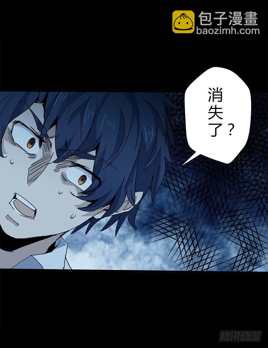 第四十九集 被擦掉的名字(1/2)-第50话