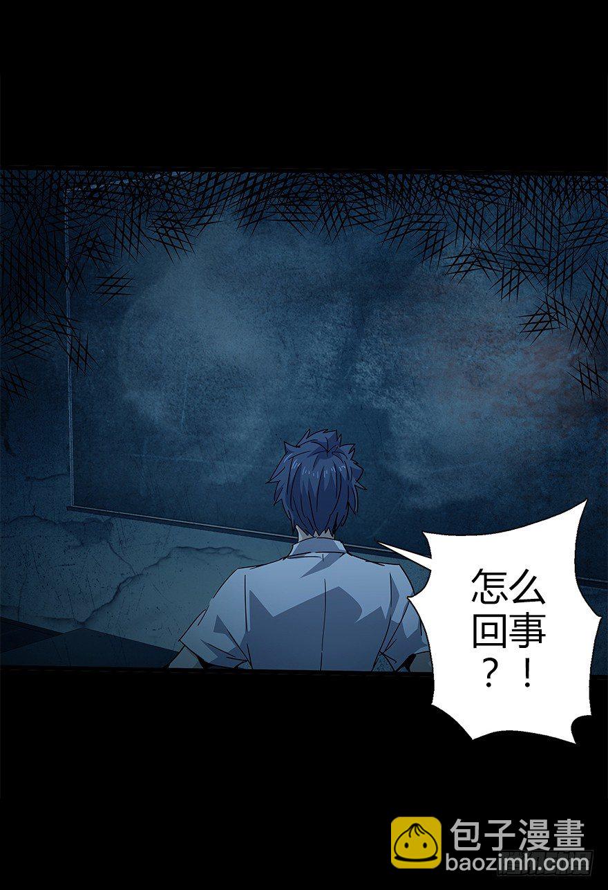 第四十九集 被擦掉的名字(1/2)-第50话