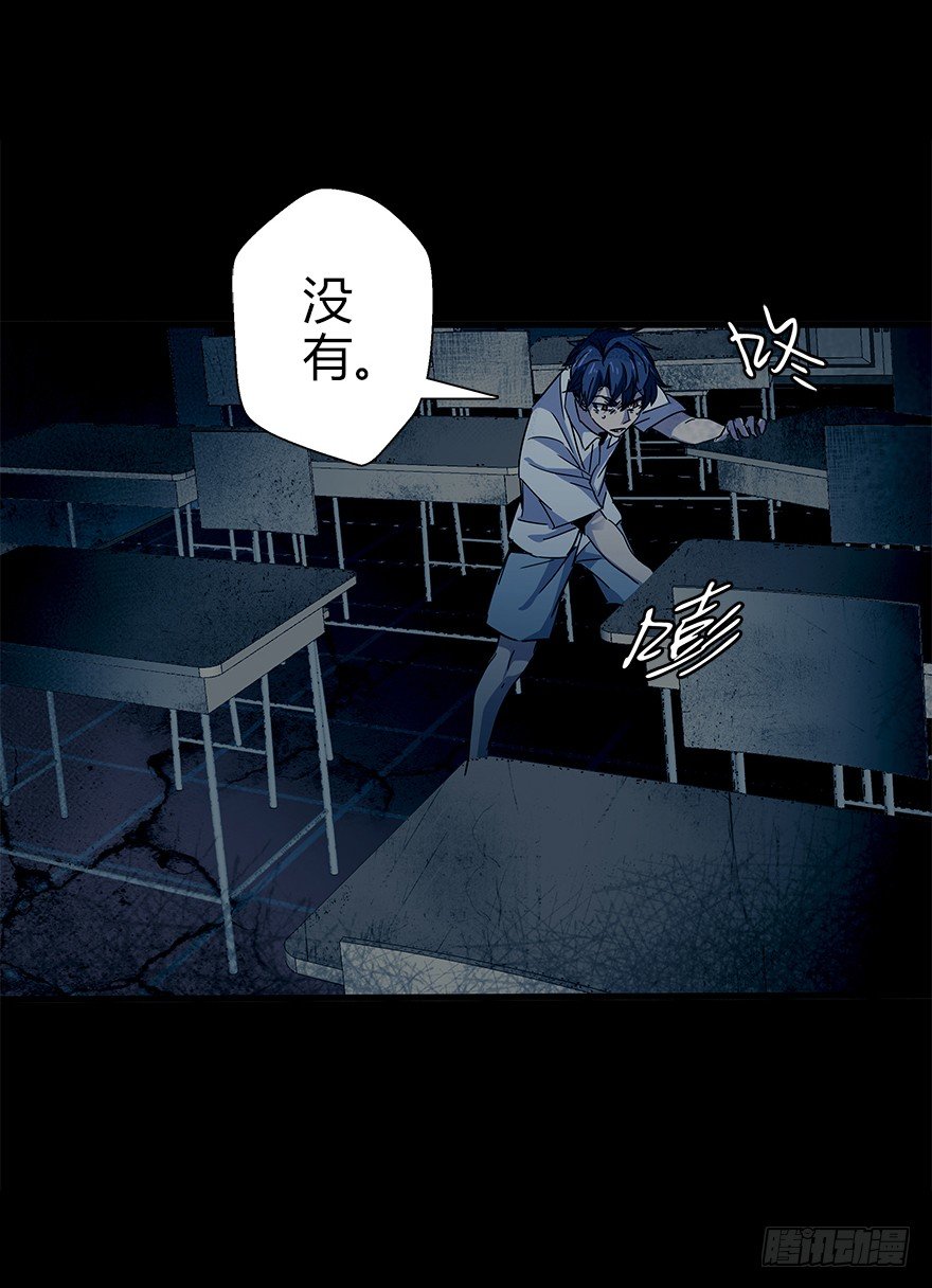 第四十九集 被擦掉的名字(1/2)-第50话