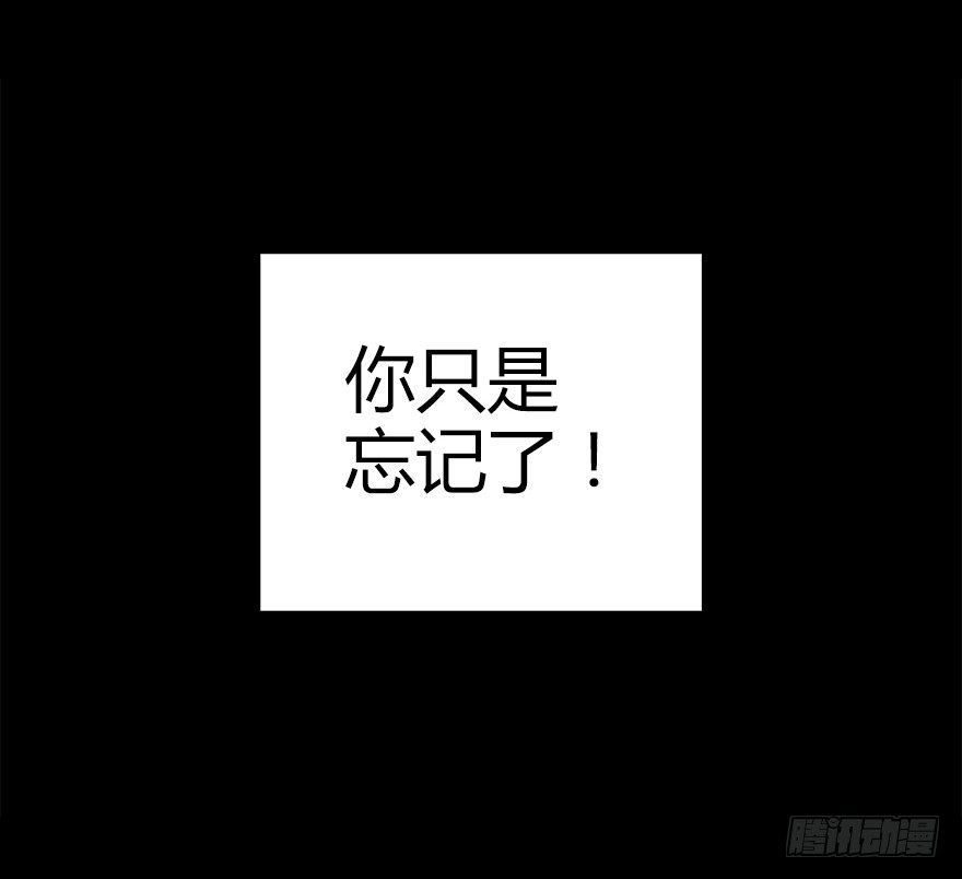 第四十九集 被擦掉的名字(1/2)-第50话