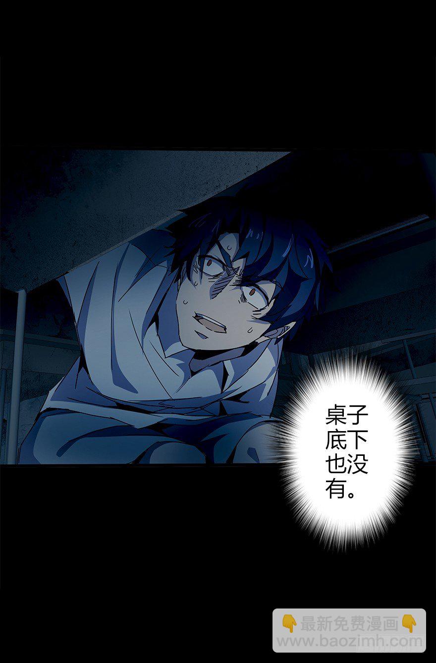 第四十九集 被擦掉的名字(1/2)-第50话
