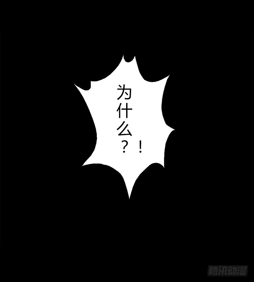 第四十九集 被擦掉的名字(1/2)-第50话