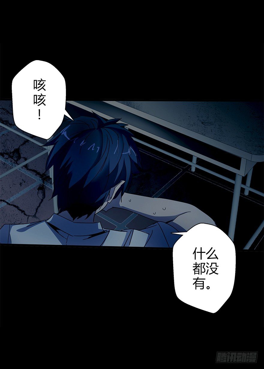 第四十九集 被擦掉的名字(1/2)-第50话