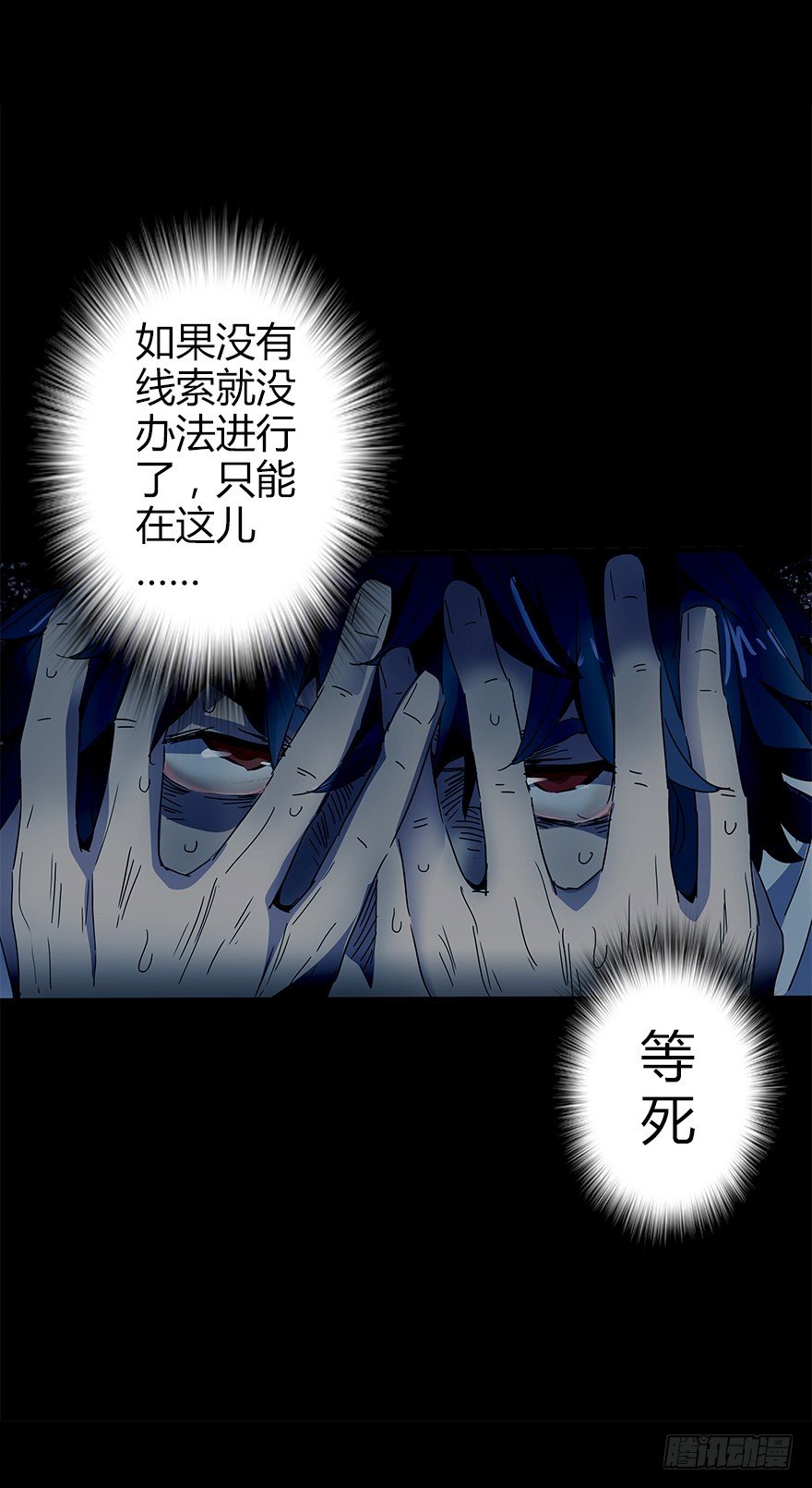第四十九集 被擦掉的名字(1/2)-第50话