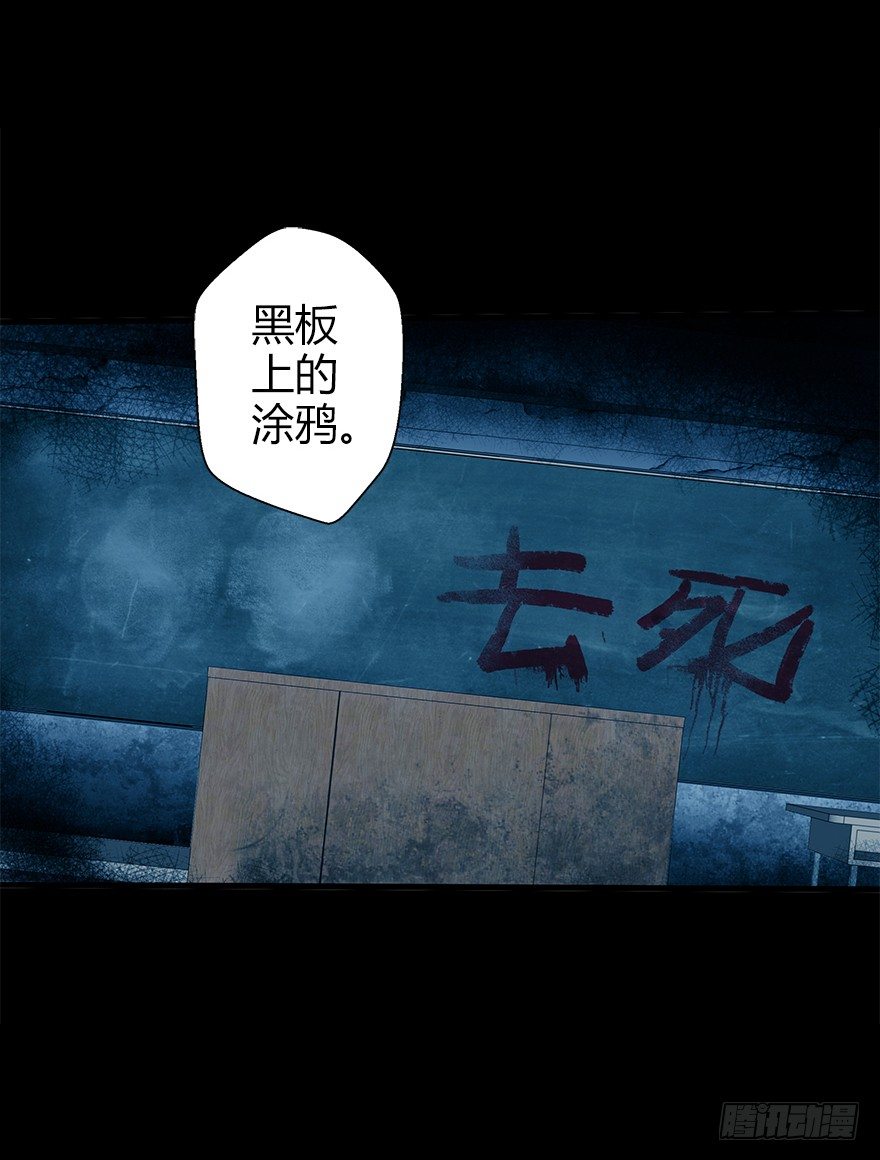 第四十九集 被擦掉的名字(1/2)-第50话