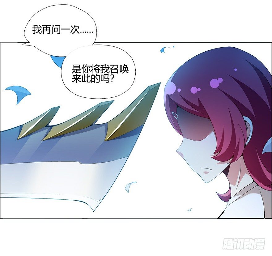 第六集 我是灵魂大陆战士！(1/2)-第6话