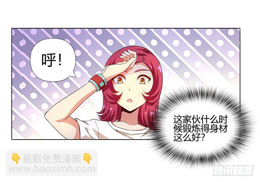 第六集 我是灵魂大陆战士！(1/2)-第6话
