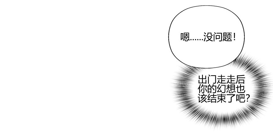 第六集 我是灵魂大陆战士！(1/2)-第6话