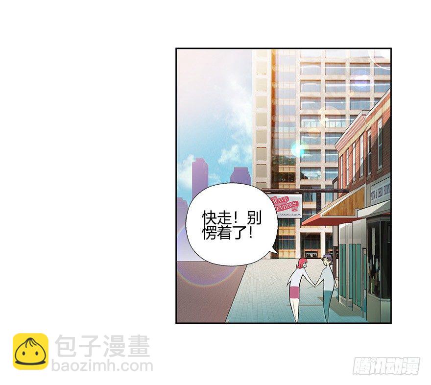 第六集 我是灵魂大陆战士！(1/2)-第6话