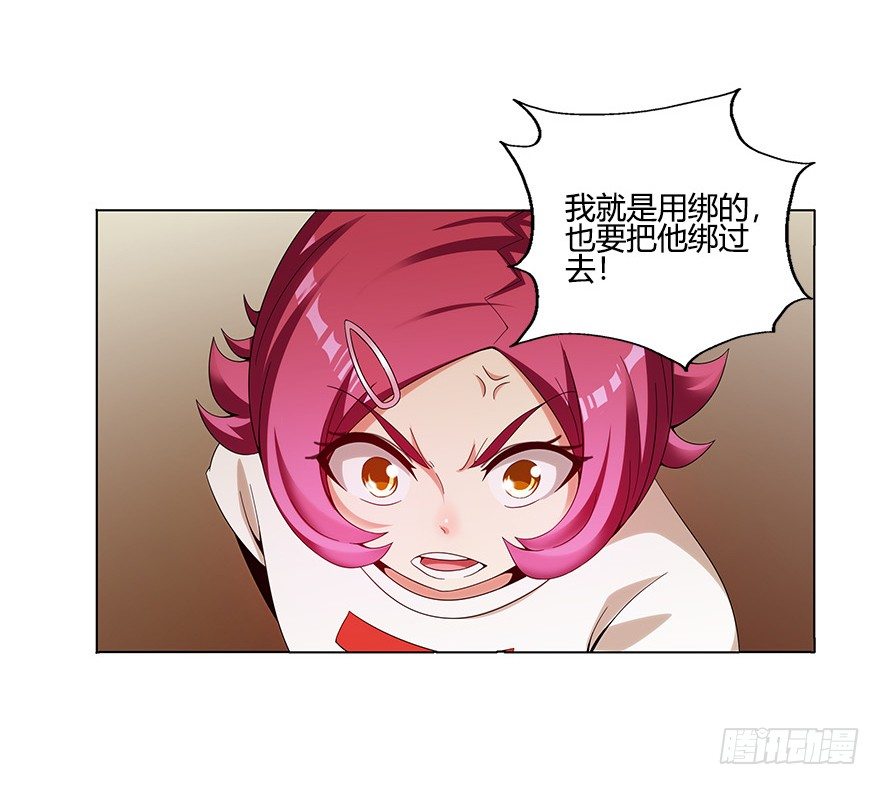第六集 我是灵魂大陆战士！(1/2)-第6话