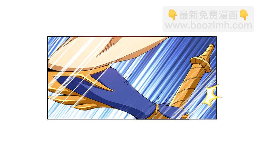 第六集 我是灵魂大陆战士！(1/2)-第6话