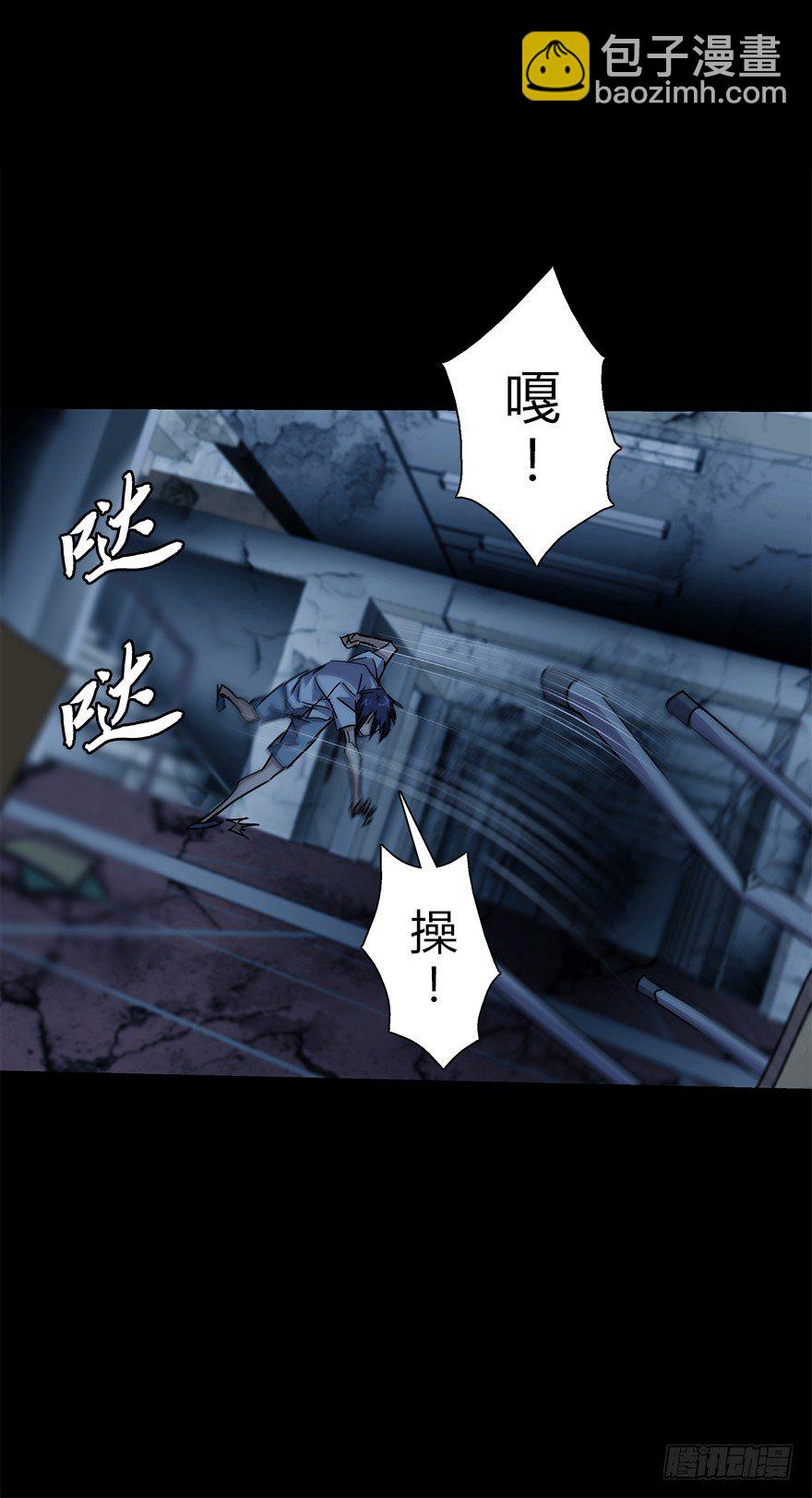 第五十一集 决心(1/2)-第52话