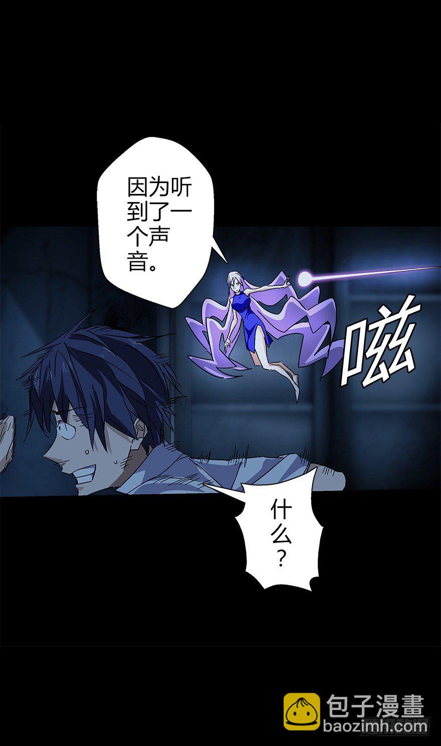 第五十一集 决心(1/2)-第52话