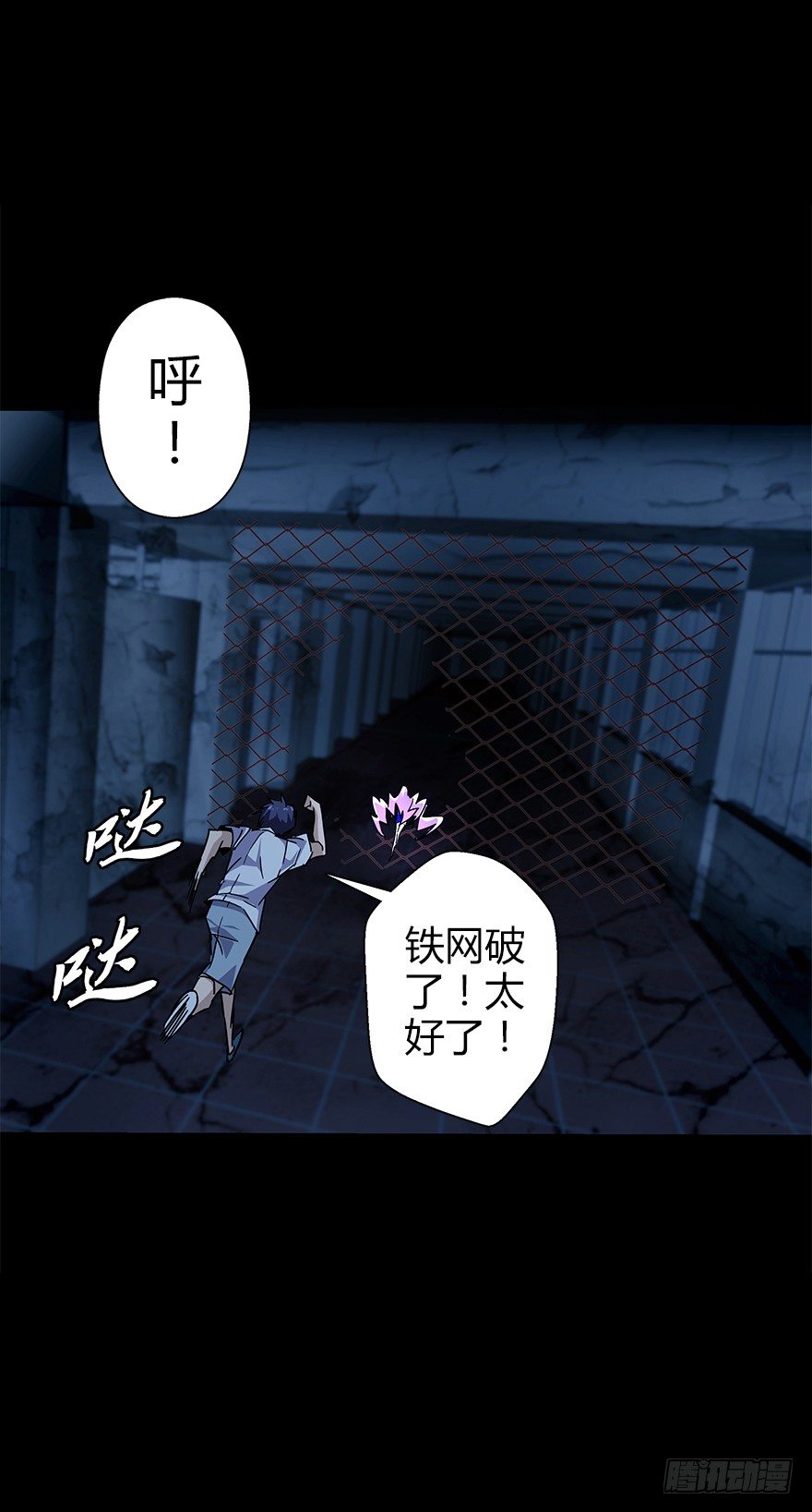 第五十一集 决心(1/2)-第52话