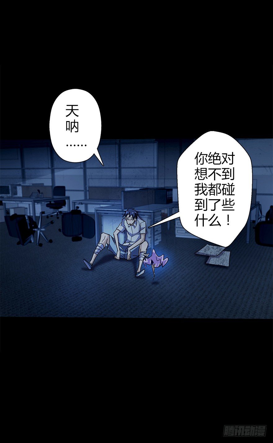 第五十一集 决心(1/2)-第52话