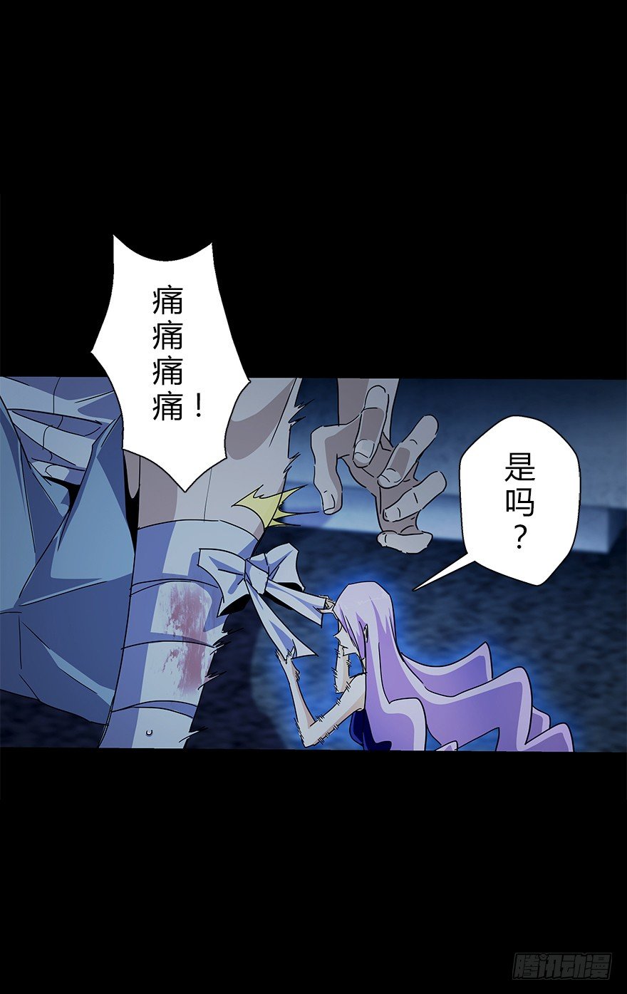 第五十一集 决心(1/2)-第52话