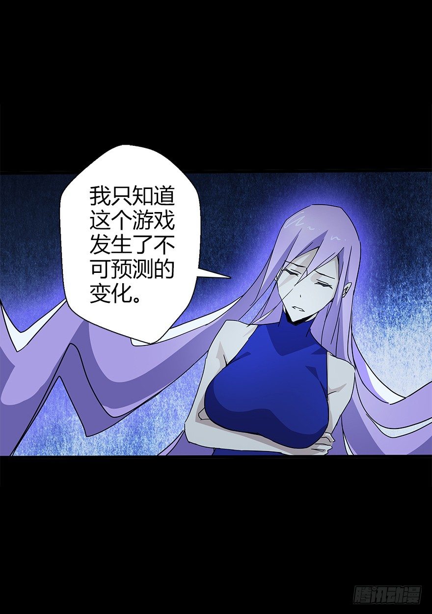第五十一集 决心(1/2)-第52话