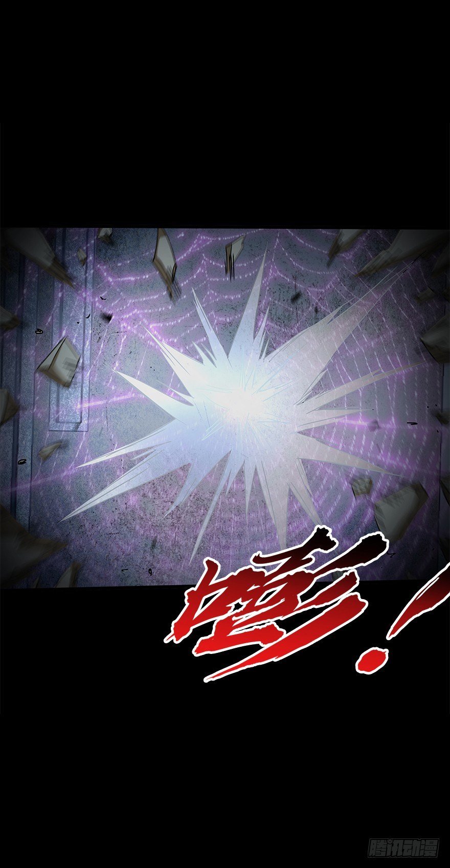 第五十三集 遇难(1/2)-第54话