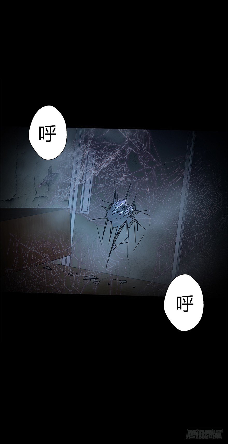 第五十三集 遇难(1/2)-第54话
