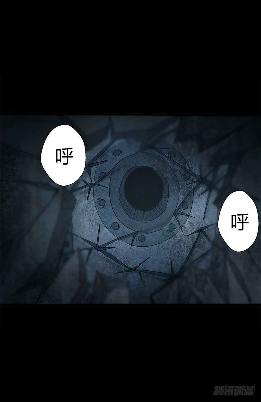 第五十三集 遇难(1/2)-第54话