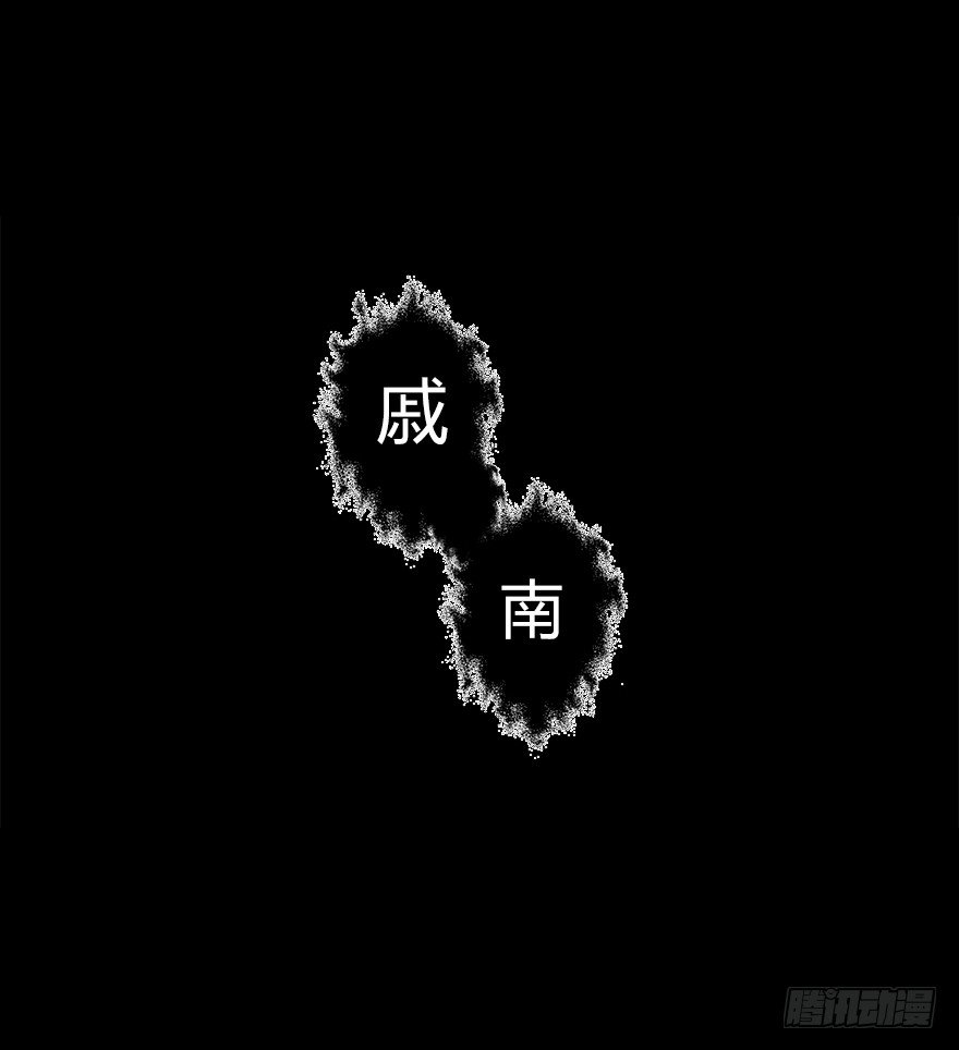第五十三集 遇难(1/2)-第54话