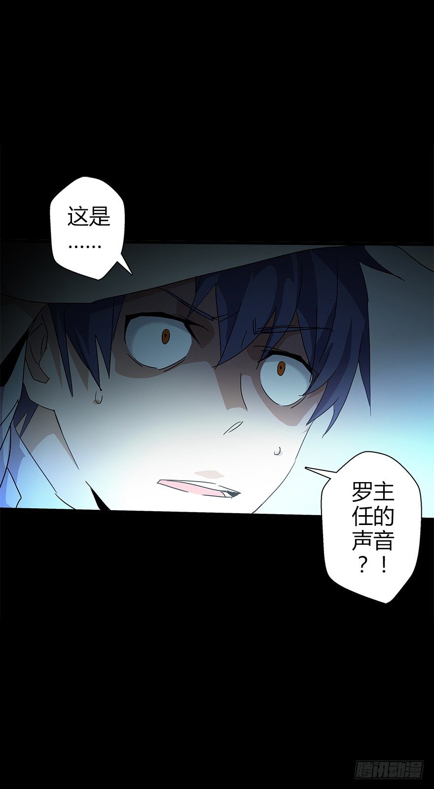 第五十三集 遇难(1/2)-第54话