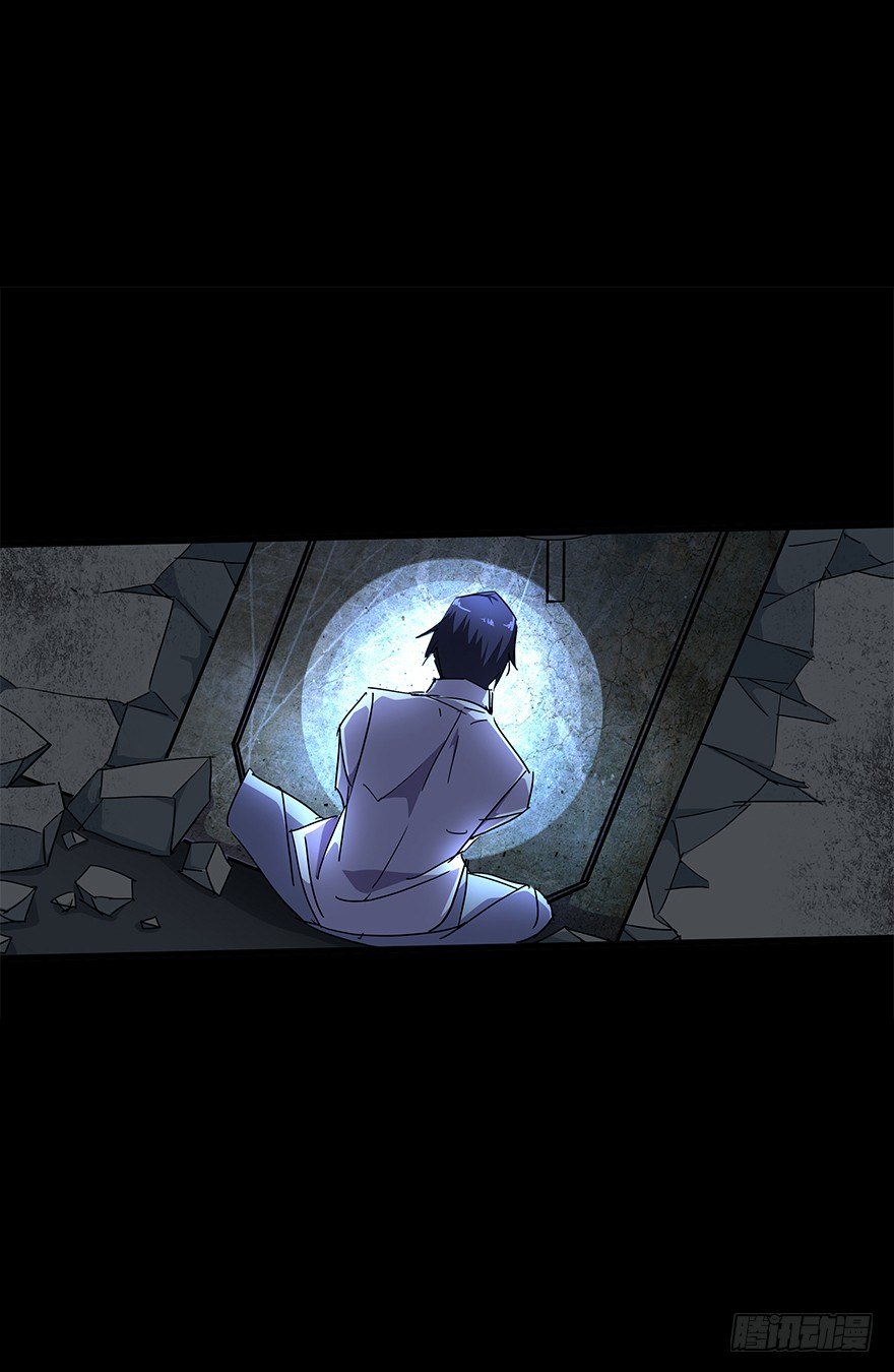 第五十三集 遇难(1/2)-第54话