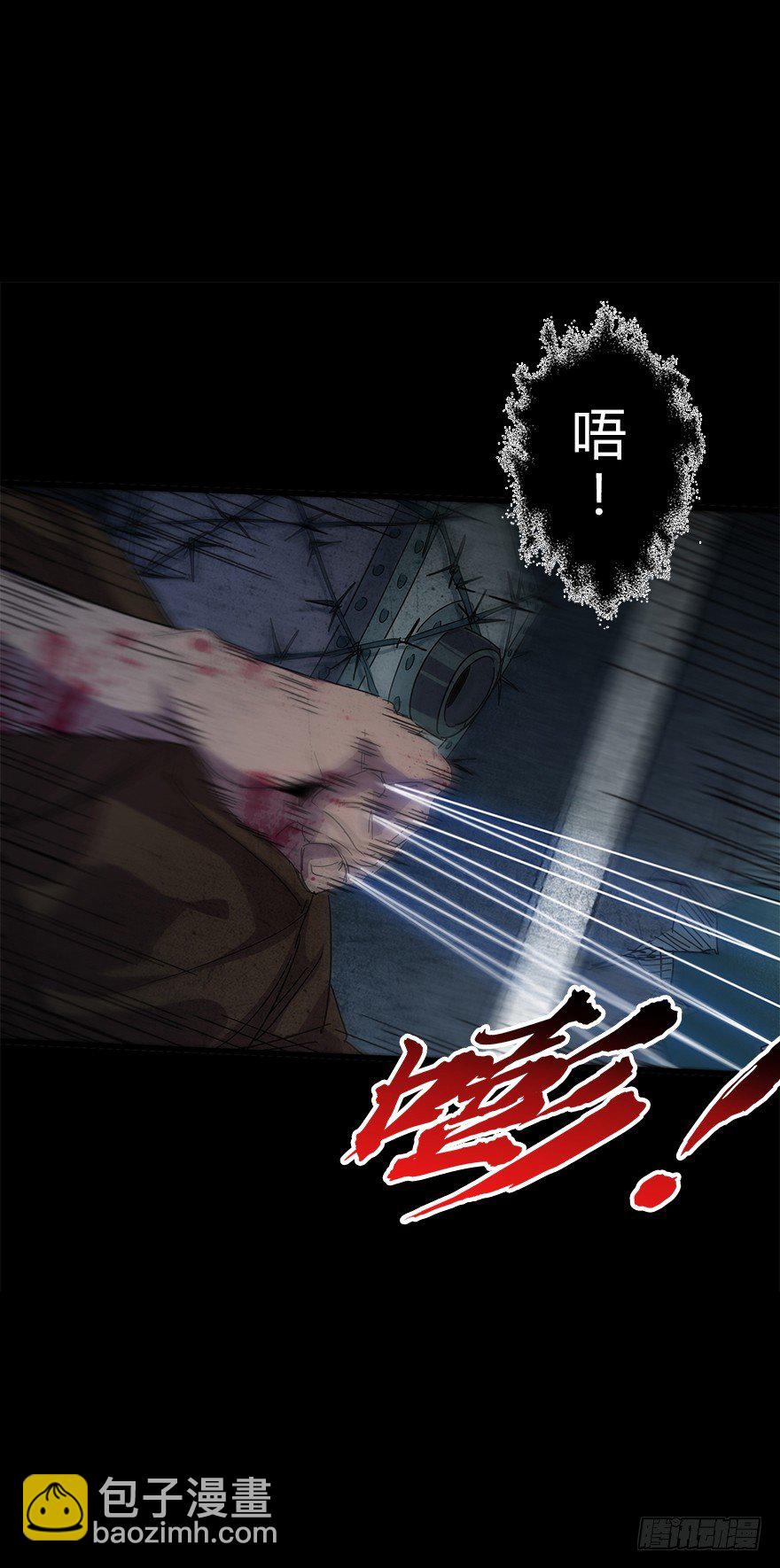 第五十三集 遇难(1/2)-第54话