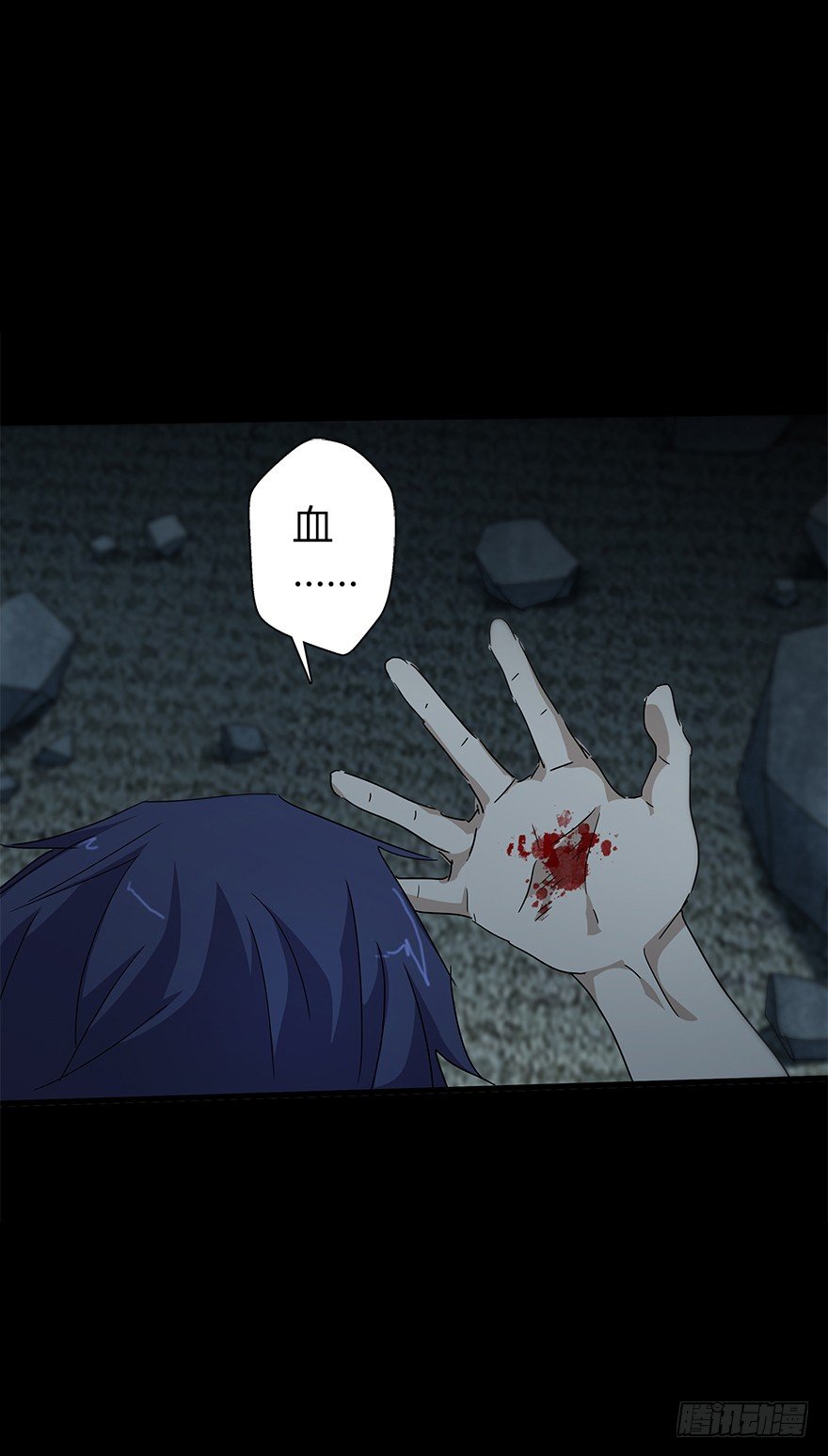 第五十三集 遇难(1/2)-第54话