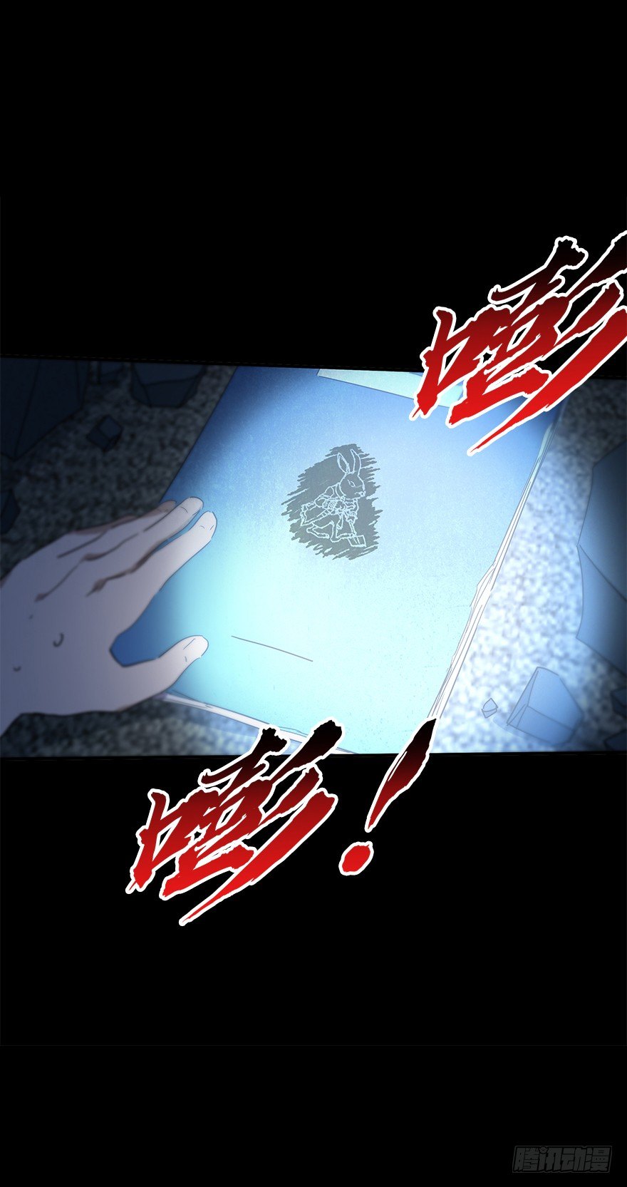 第五十三集 遇难(1/2)-第54话
