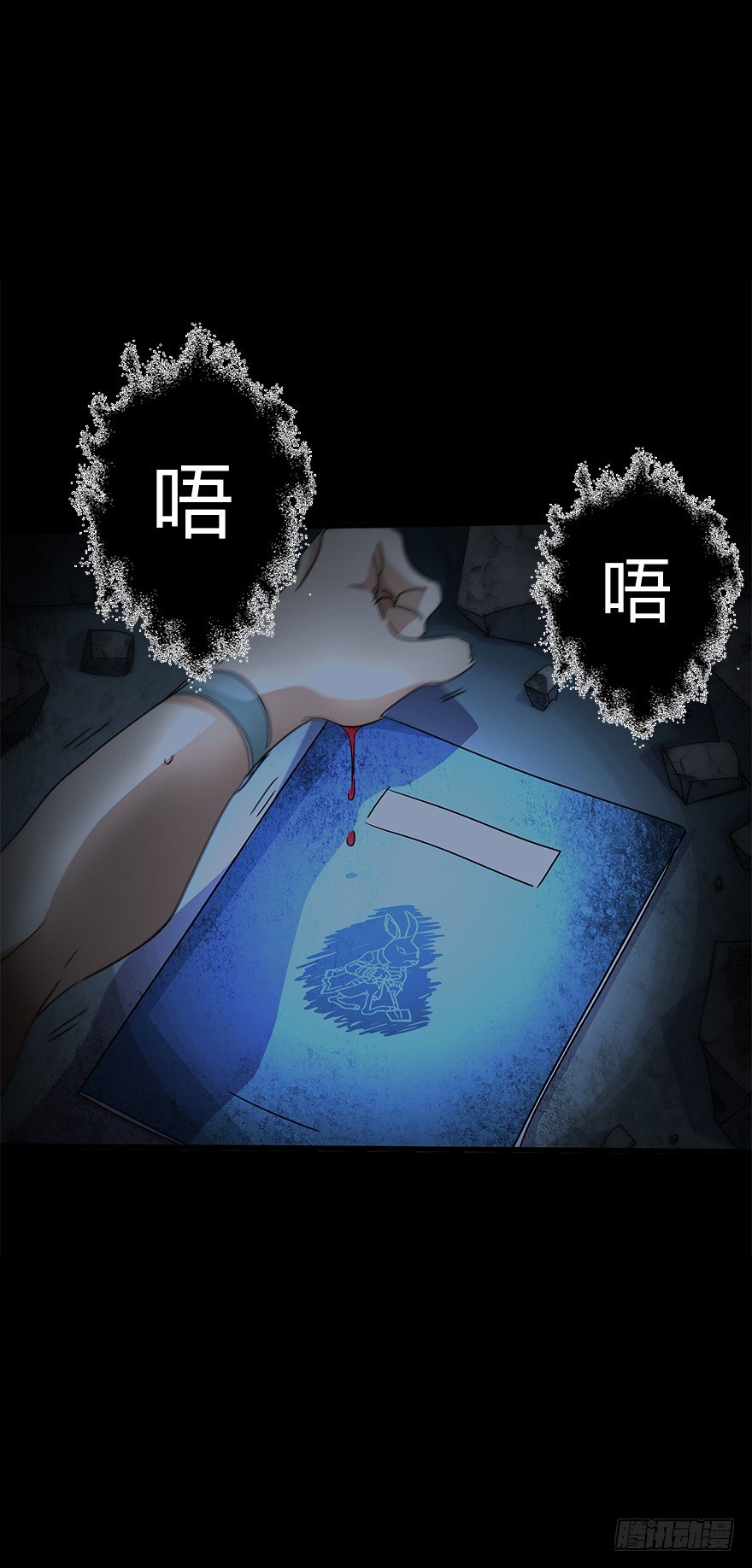 第五十三集 遇难(1/2)-第54话
