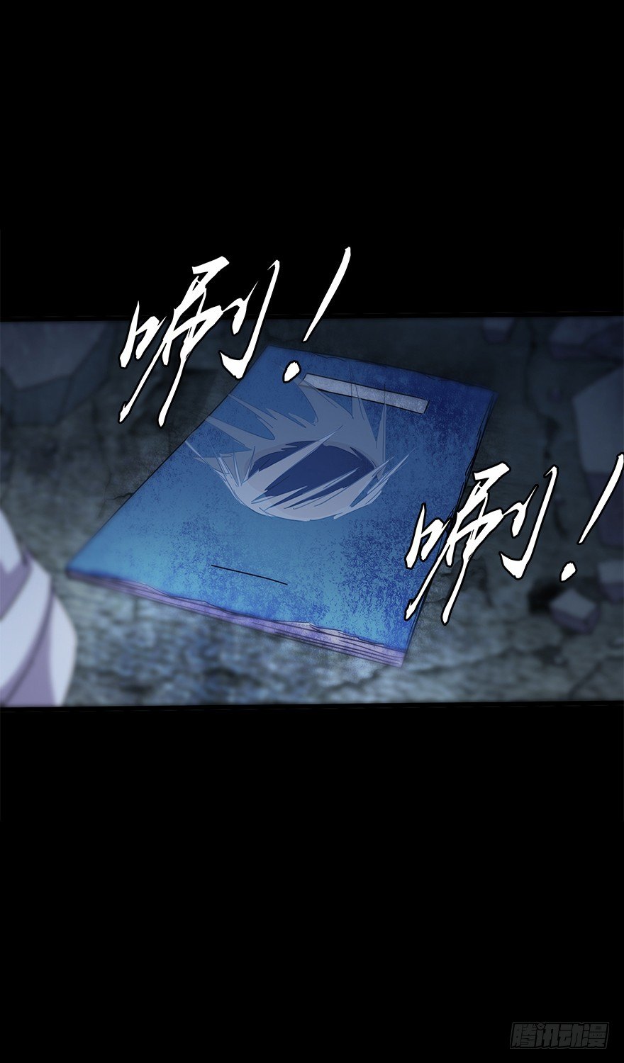 第五十三集 遇难(1/2)-第54话